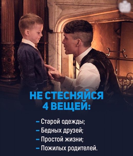 4 ВЕЩЕЙ Старой одежды Бедных друзей Простой жизни Пожилых родителей