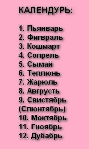 1 2 3 4 С 5 бывай 6 Топ 7 вы 5 Синди 11 Гиппірь 12 п