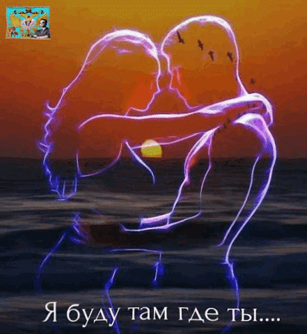 Я буд там ще ы