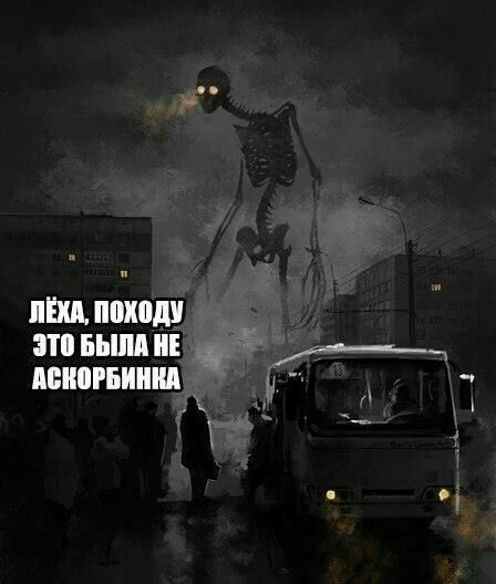 Щ Ш ЗП БЬША МРБИИШ