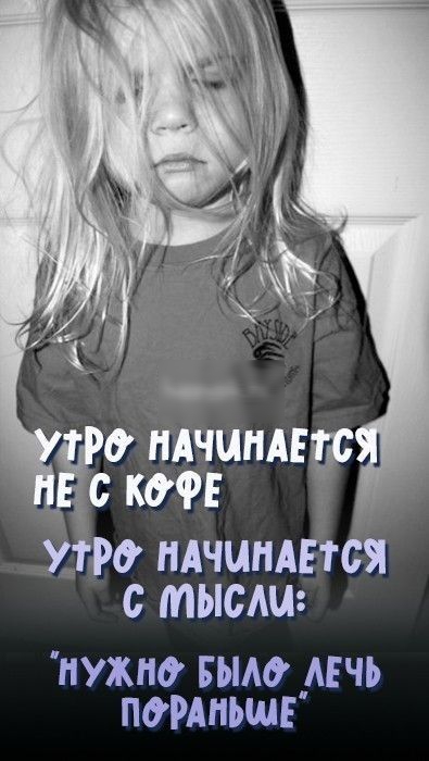 С МЫСАЦ НУЖНО БЫАО АЕЧЬ ПОРАПЬЩЕ