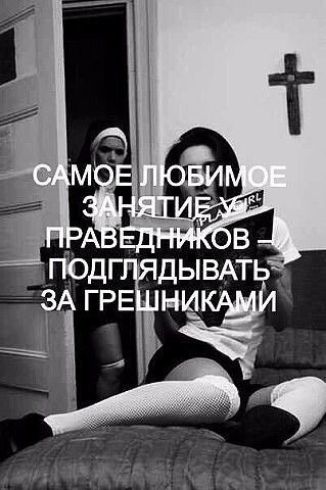 _т4 в подг ДЫВАТ іГРЕ ни