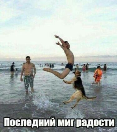 дні последнии МИГ ПВДВЧТИ