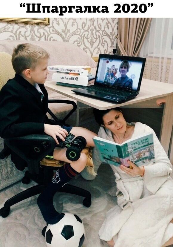 Шпаргалка 2020