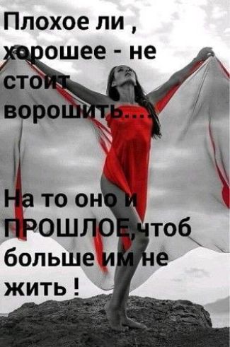 Плохое ли ошее не