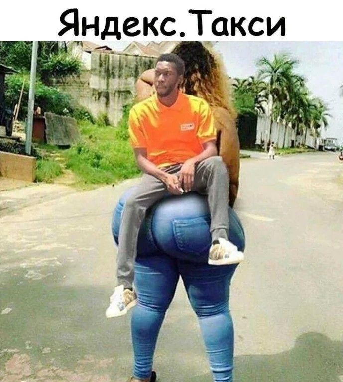 Яндекс Т_акси