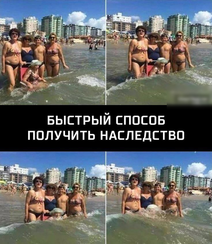 БЫСТРЫЙ СПОСОБ ПОЛУЧИТЬ НАСЛЕДСТВО