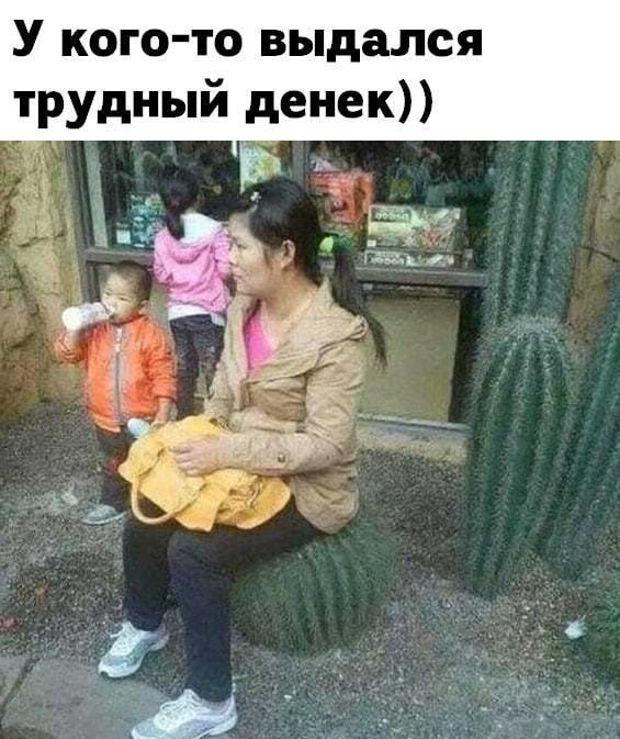 У кого то выдался трудный денек Ра