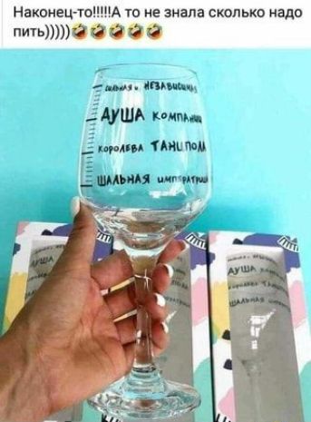 Нвкпнец тоА гп не знала сколько нада НИТЬЮ й а