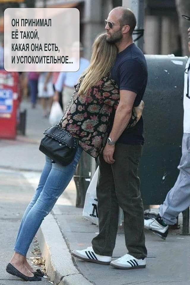_Р он принимл ЕЕ ТАКОИ КАКАЯ ОНА есть иуспокоитвпьнов