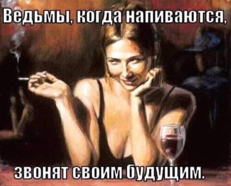 ВЁДБМЫ иогдёігйапивнютст 33811 ЁЕПИМ ПМДУЩИМ