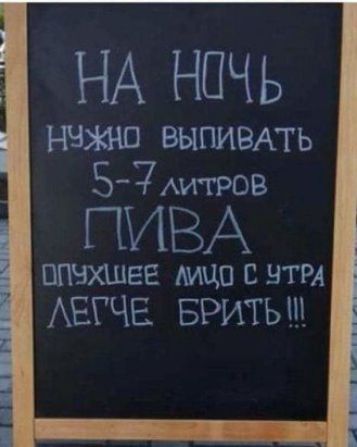 НА НОЧЬ НЧЖНП ВЫПИВАТ Ь 5 АИГРС _1 Г ППЧХШЕЕ АИЦО С ЧТРА АЁГЧЕ ЕРЬ