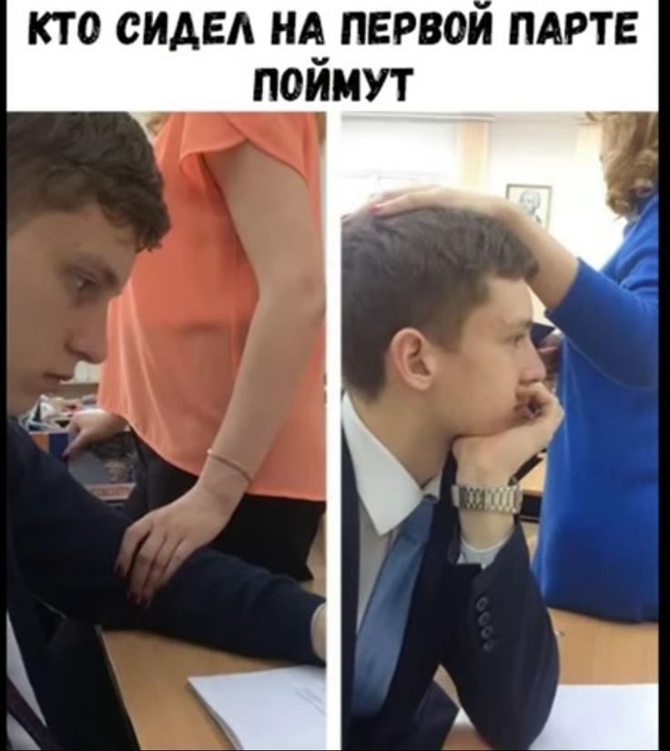 кто сидел не первом мрт поимут