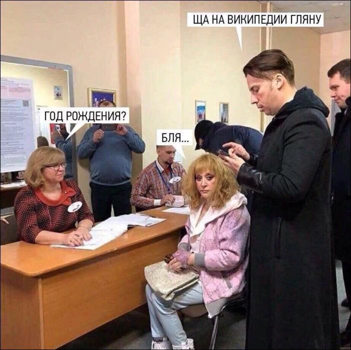 ЩА НА ВИКИПЕДИИ ГЛЯНУ м _ ГОД РОЖДЕНИЯ 7 а
