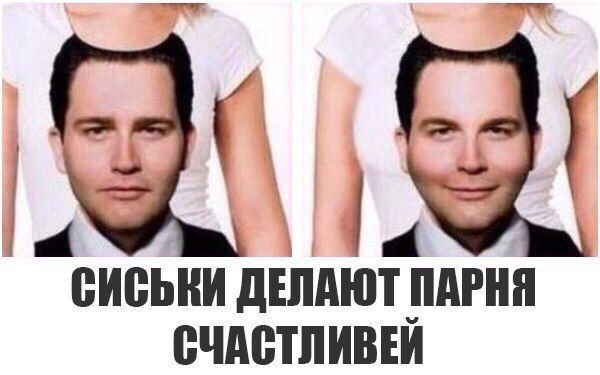 А ВИВЬНИ дЕЛдЮТ _ПАРНЯ ВЧАВШИВЕИ