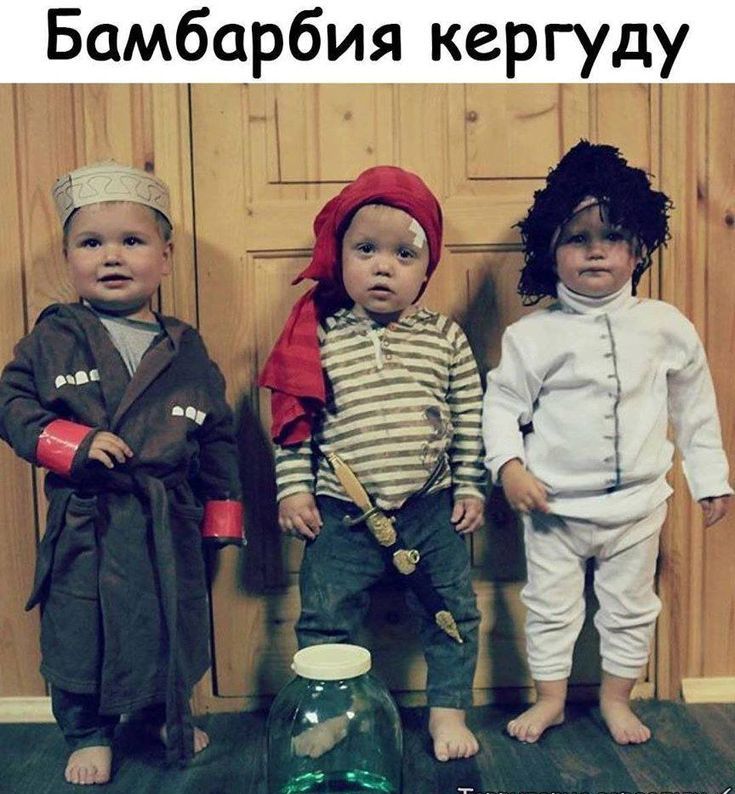 Бамбарбия кергуду Ч