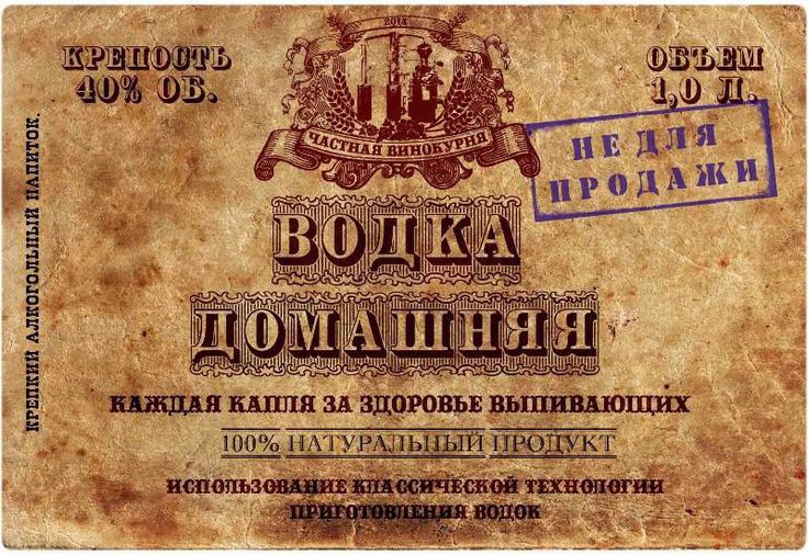 Ь кшпшмадпюпвшшюппх 1009 натурацыый продукт ыа ны