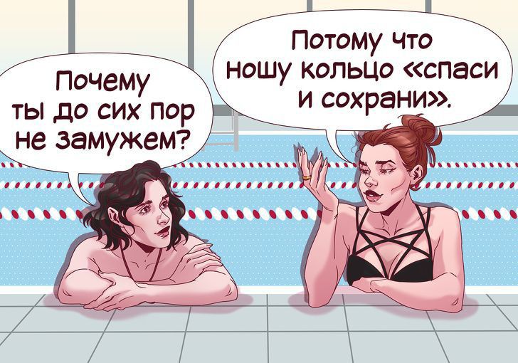 Потому что ношу КОЛЬЦО спаси и сохрани _ Почему ты до сих пор не замужеМ
