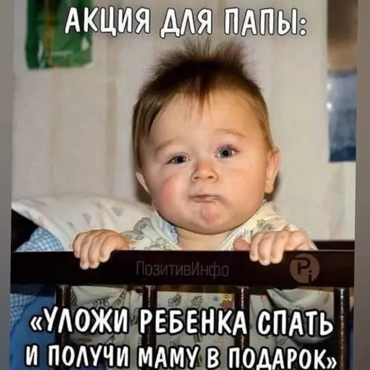 для папы