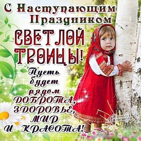 С Наступающим