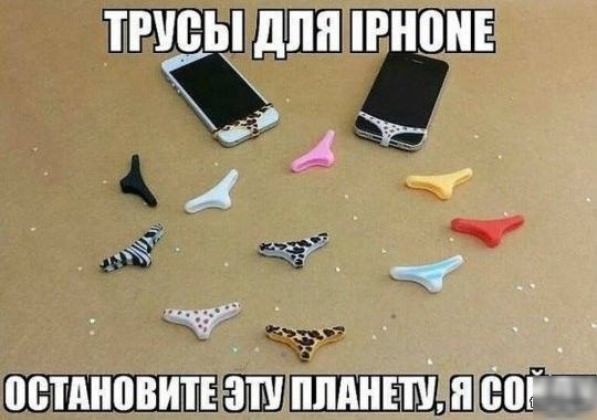 ШШШЩШЫЩ
