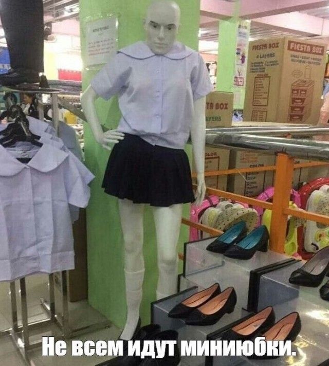 і емидитминию во