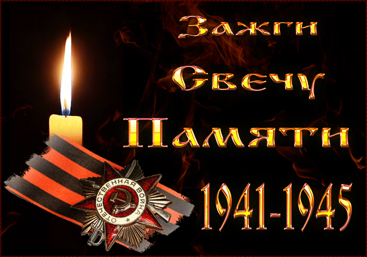 Зк «5 воеча