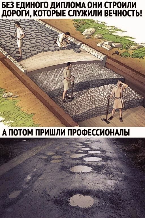 БЕЗ ЕДИНОГО дИПЛОМА ОНИ СТРОИЛИ ОРО КОТОРЫЕ СЛУЖИЛИ ВЕЧНОСГЫ
