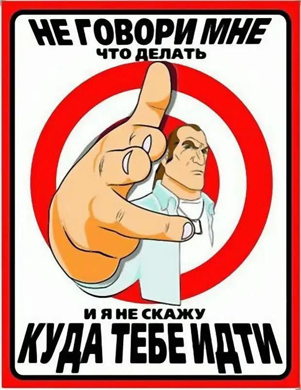 ЕТОВОРИИЛЕ ЧТО ДЕЛАТЬ И ЯИЕ СКАЖУ КУДА ТЕБЕ ЩЖ