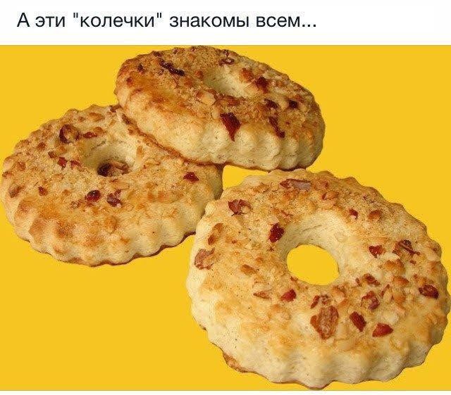 А эти ечки знакомы всем