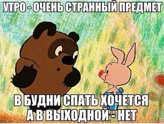 Мтроеочень странный!предмет,