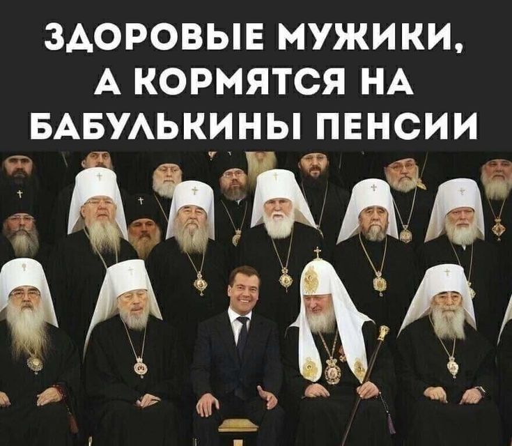 ЗАОРОВЫЕ МУЖИКИ А КОРМЯТСЯ НА БАБУАЬКИНЫ ПЕНСИИ
