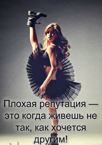 ТЭК КЭК ХОЧЭТСЯ дрУйм
