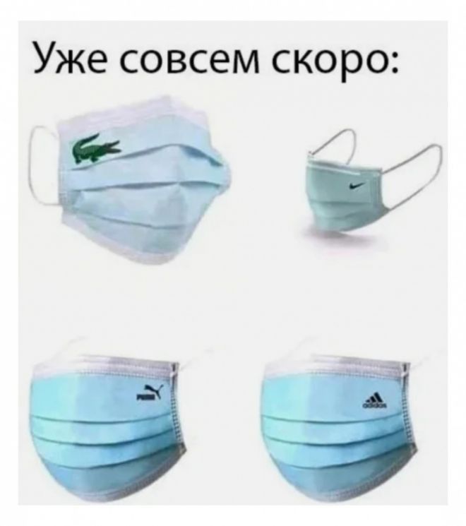 Уже со всем СКОРО
