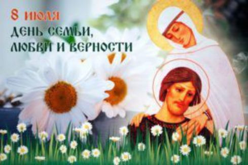 ден и дюн шток ти