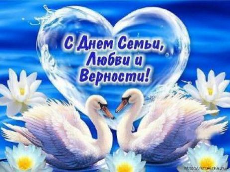 4 Падает Семьи Любвй _а Верности ЖЖ
