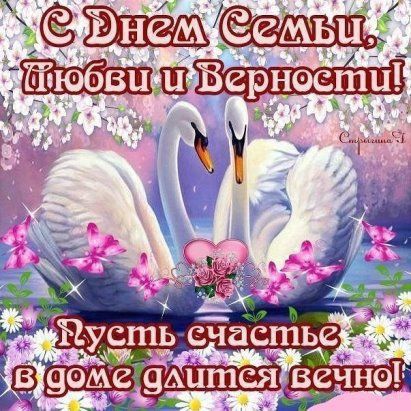 ниёщ м