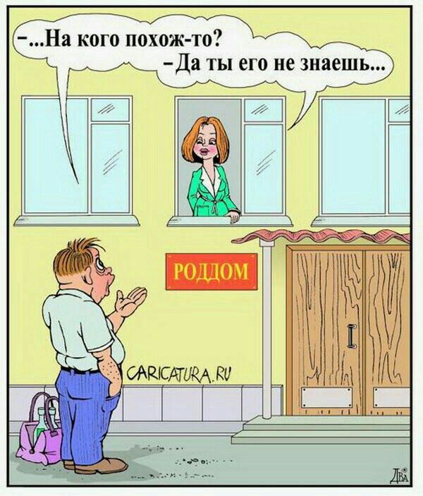 На кого похож то Да ты его не знаешь Р0Ц 152 ишсдгиами