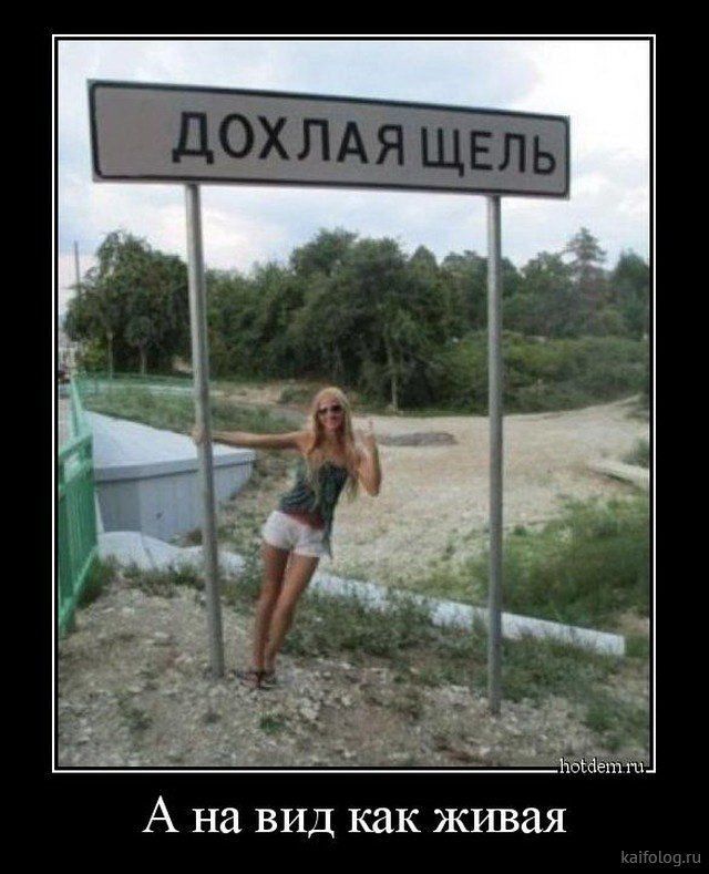 А на вид как живая
