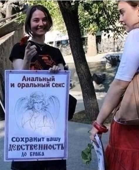 сохранит нашу БСТКЫШОЪГ
