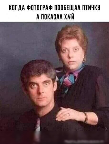 КПГЛА ФПТППАФ ПППБЕЩМ ПТИЧКН А ППКАЗМ ХП ін