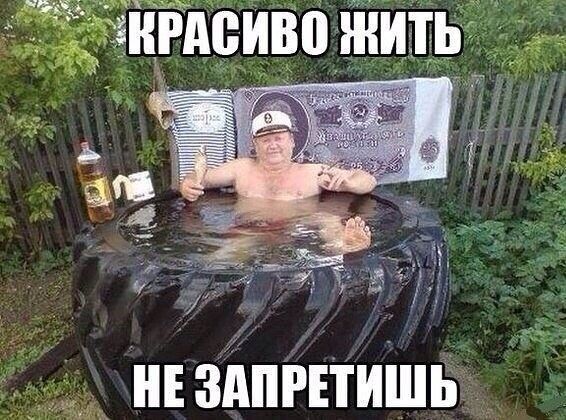 РАВИВВ ЖИТЬ __ НЕ ЗАПРЕТИШЬ