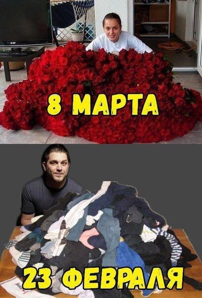 Е 1 МАРТА