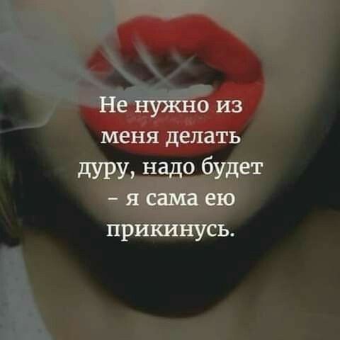 ОПЗ меня делать