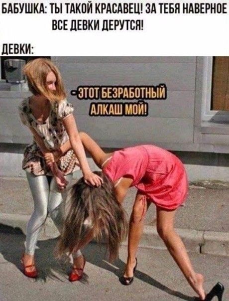 БАБУШКЁ ТЫ ТАКПЙ КРАСАВЕЦ ЗА ТЕБЯ НАВЕРИВЕ ВСЕ ЦЕВКИ ЛЕРУТВП ЬПТНЫИ МИ