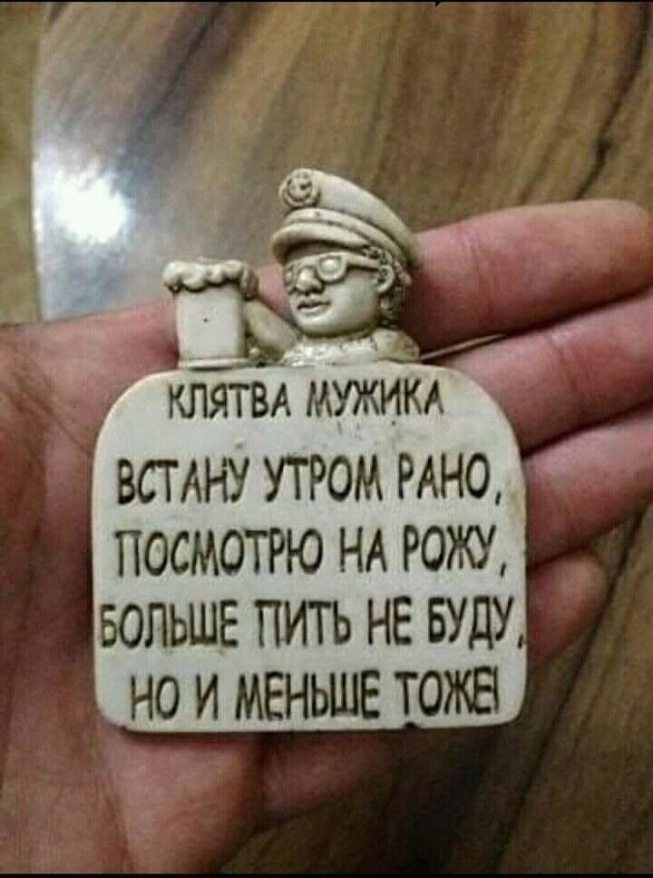 посмотрю НА рожу вольшв пигь не БУДУ но и меньше топе