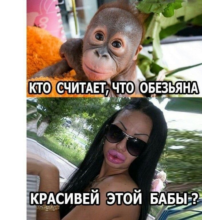 БАБЫ о е ВЫ лннр щщ ТОЙ КРАСИВЕЙ Э