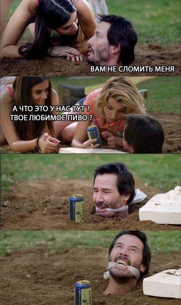 вдм не сломить меня д А что это у ндс ТУЁТг ТВОЕ ЛЮБИМЗЕ ПИВО