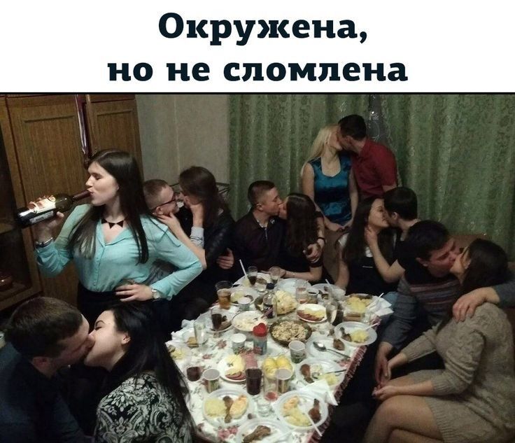 0кружена но не спомпеиа
