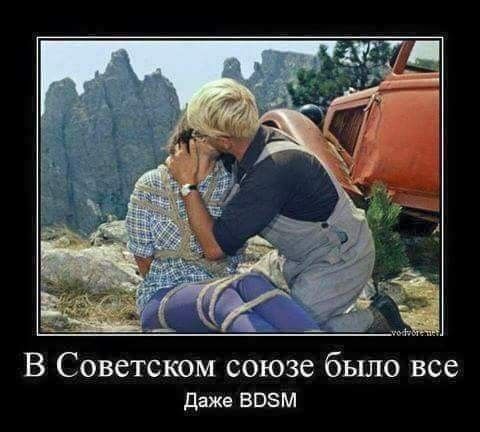 В Советском союзе было все даже ВВЗМ